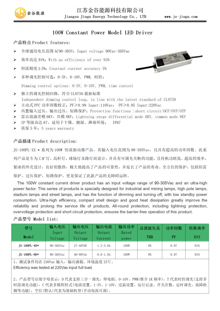 WPS圖片-修改尺寸.png